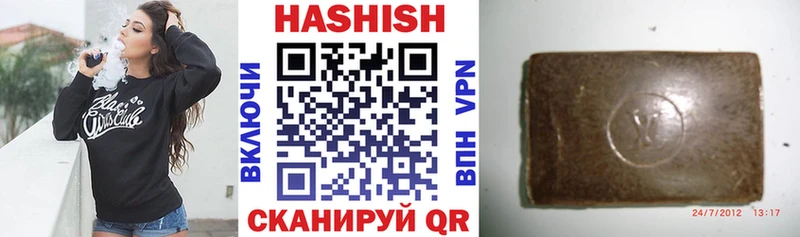 Магазин наркотиков Нижневартовск COCAIN  Мефедрон  A PVP  Канабис  Гашиш 