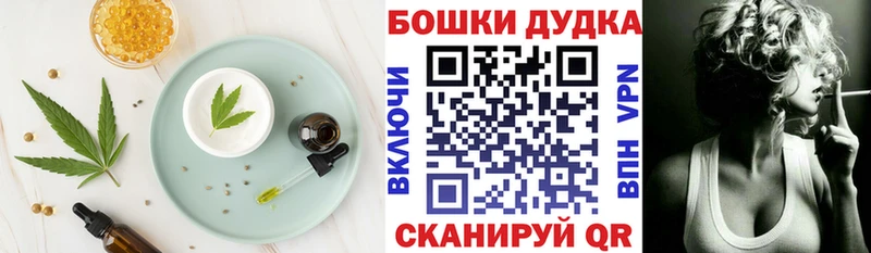 Canna-Cookies конопля  где можно купить   даркнет состав  Нижневартовск 