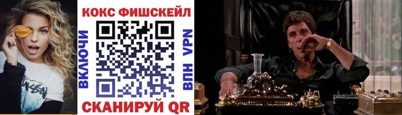 КОКАИН 97% Нижневартовск