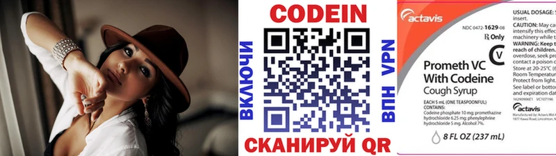 купить закладку  MEGA ONION  Codein Purple Drank  Нижневартовск 