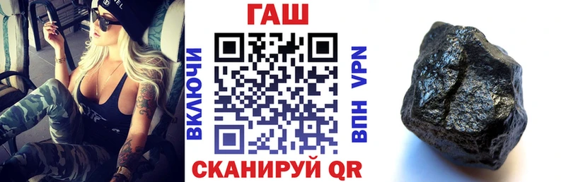ГАШ хэш Нижневартовск