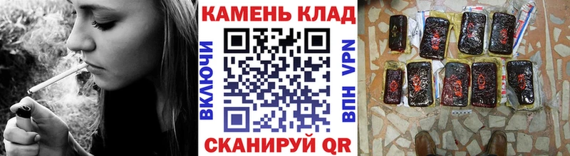 ГАШИШ Ice-O-Lator  закладка  Нижневартовск 