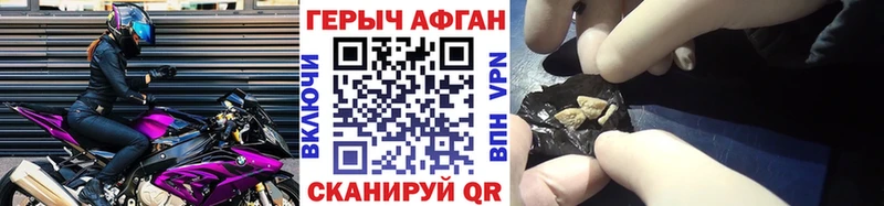 ГЕРОИН Heroin  OMG сайт  Нижневартовск 