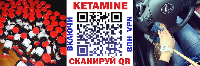 КЕТАМИН ketamine  мориарти как зайти  Нижневартовск 