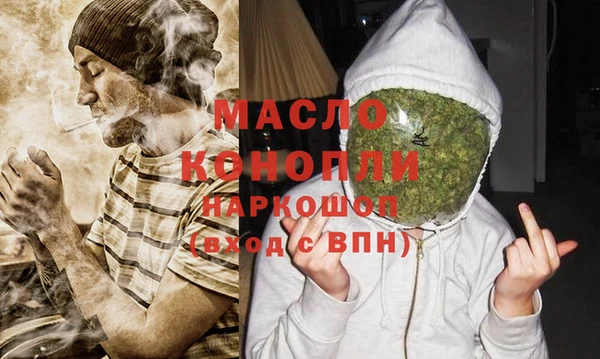 ALPHA PVP Богданович