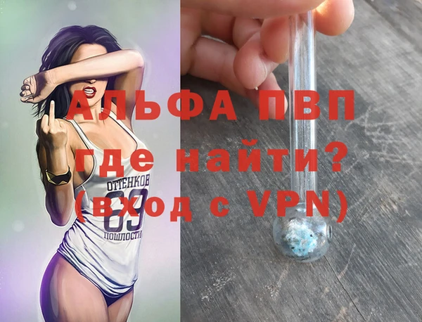 экстази Богородицк