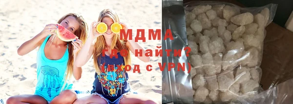 экстази Богородицк