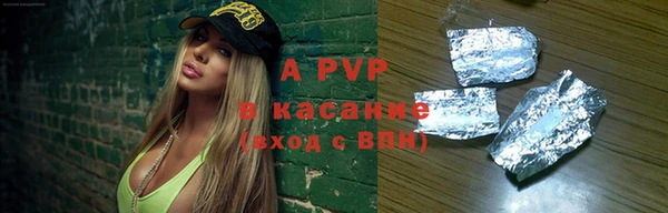 экстази Богородицк