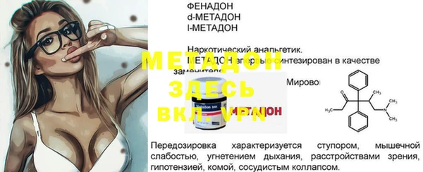 экстази Богородицк