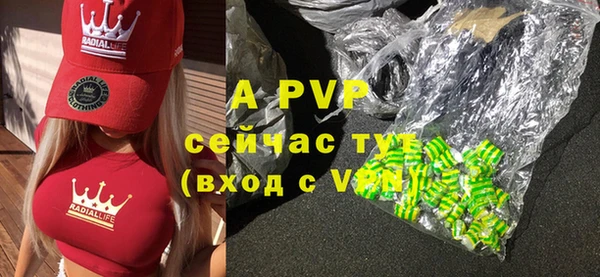 ALPHA PVP Богданович