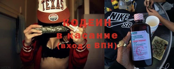 мяу мяу мука Богородск