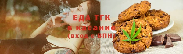 мяу мяу мука Богородск