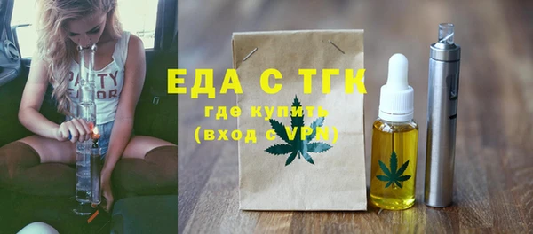 ALPHA PVP Богданович