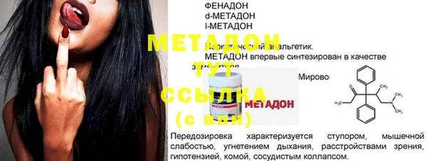 экстази Богородицк
