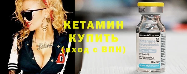 мяу мяу мука Богородск