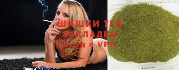 экстази Богородицк