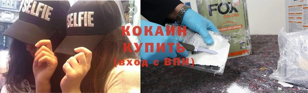 экстази Богородицк
