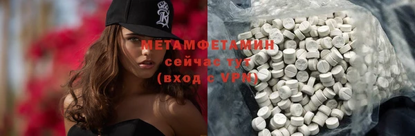 ALPHA PVP Богданович
