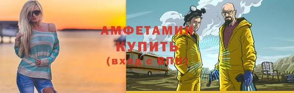 ALPHA PVP Богданович