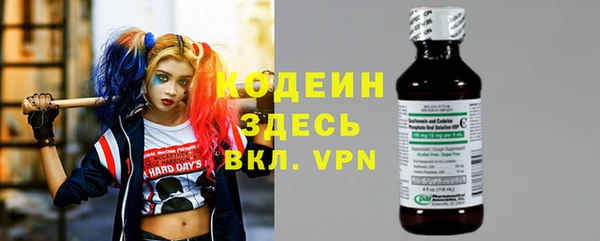 мяу мяу мука Богородск