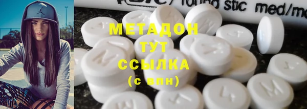 экстази Богородицк