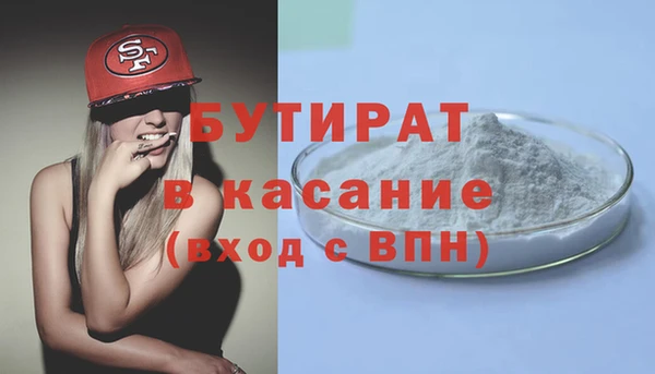 ALPHA PVP Богданович