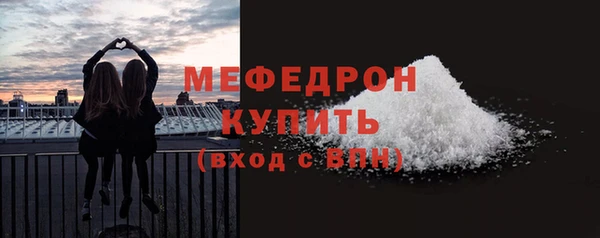мяу мяу мука Богородск