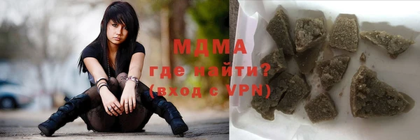 ALPHA PVP Богданович
