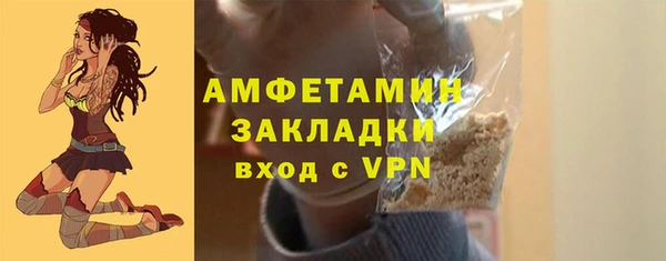 ALPHA PVP Богданович