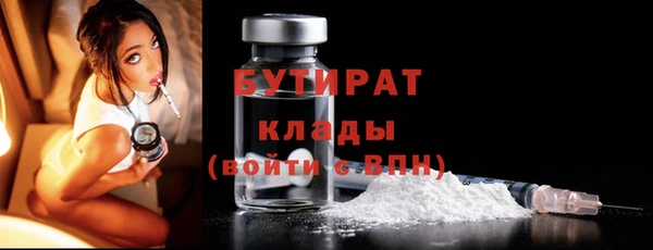 экстази Богородицк