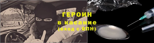 мяу мяу мука Богородск