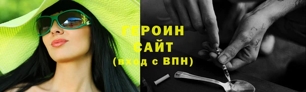 мяу мяу мука Богородск