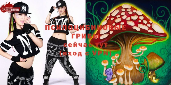мяу мяу мука Богородск