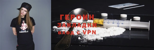 мяу мяу мука Богородск