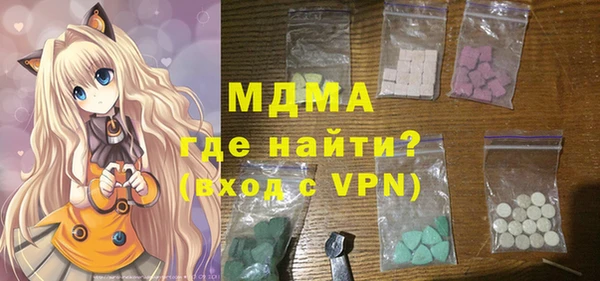 ALPHA PVP Богданович