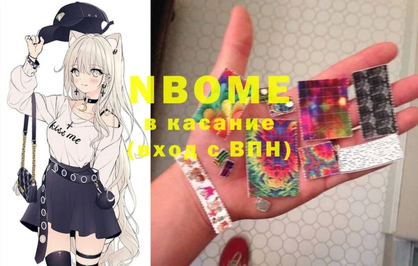 мяу мяу мука Богородск