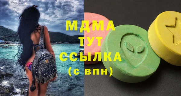 мяу мяу мука Богородск