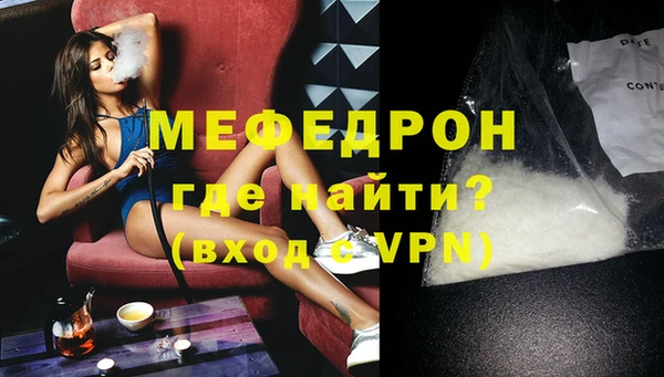 ALPHA PVP Богданович