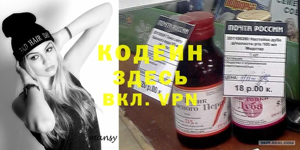экстази Богородицк