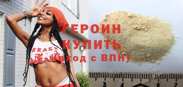 экстази Богородицк