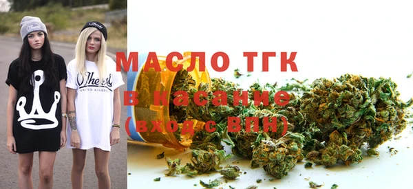 мяу мяу мука Богородск