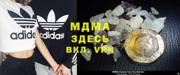 мяу мяу мука Богородск