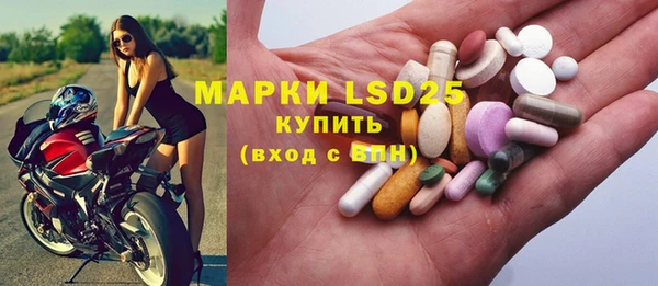 экстази Богородицк