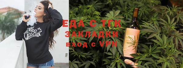 экстази Богородицк