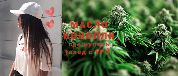 ALPHA PVP Богданович