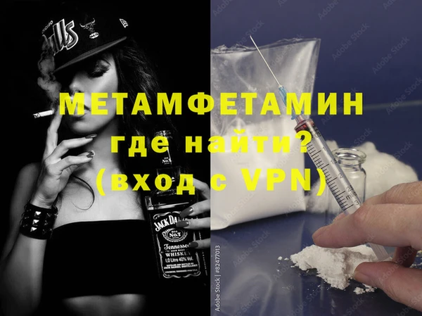 мяу мяу мука Богородск