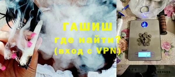 ALPHA PVP Богданович