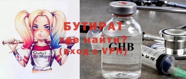 ALPHA PVP Богданович