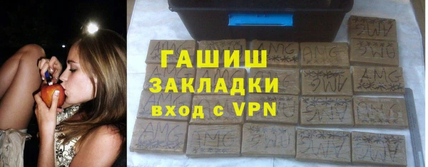 экстази Богородицк