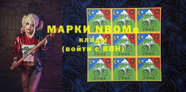 мяу мяу мука Богородск